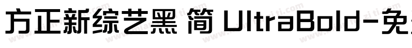 方正新综艺黑 简 UltraBold字体转换
